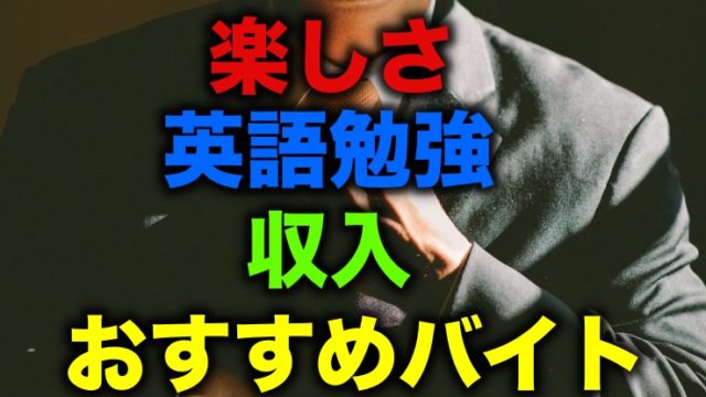 勇気 やる気が出る英語名言１２選 短い文で人生が変わるかも 留学 英語学習blog