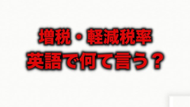 超絶かっこいい英語フレーズ25選 洋画での使用頻度max 留学 英語学習blog