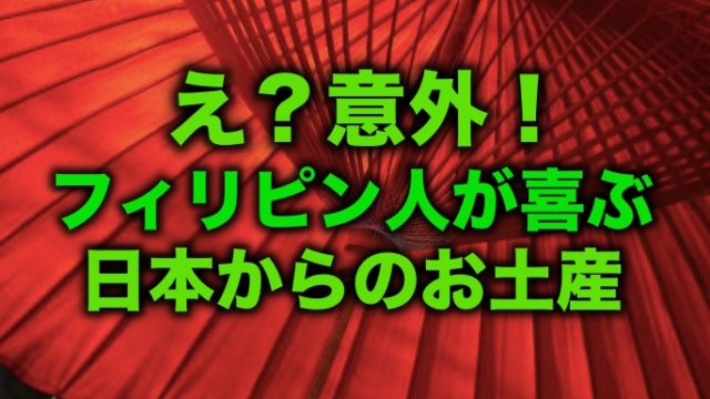 え あの人 フィリピンと日本のハーフ クォーター芸能人 留学 英語学習blog