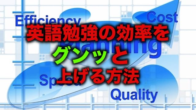 英語が読めない理由はズバリ１つだけ 誰にでも出来る対策です 留学 英語学習blog