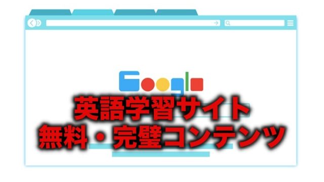 勇気 やる気が出る英語名言１２選 短い文で人生が変わるかも 留学 英語学習blog