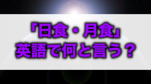 勇気 やる気が出る英語名言１２選 短い文で人生が変わるかも 留学 英語学習blog