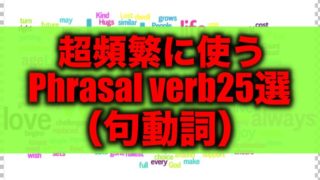 英語の汚い言葉 スラングまとめ アメリカの放送禁止用語も紹介 留学 英語学習blog